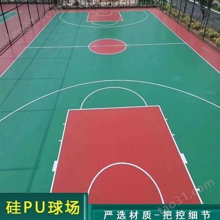 云南硅PU塑胶球场场地价格 室外硅UP厂家 标准球场施工