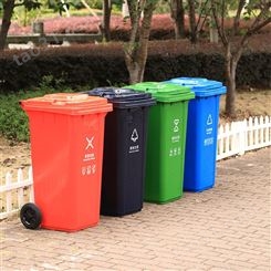 可移动垃圾桶 街道户外垃圾桶 小区垃圾桶 物流便捷