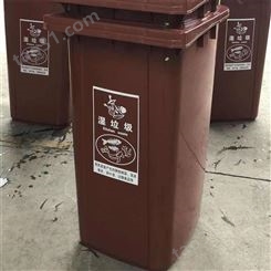 分类240L户外塑料垃圾桶 脚踏垃圾桶 分类脚踏桶50L 四分类塑料垃圾桶