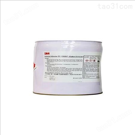 3MEC-1368NT工业胶水复合型胶粘剂 1368NT单组分溶剂胶