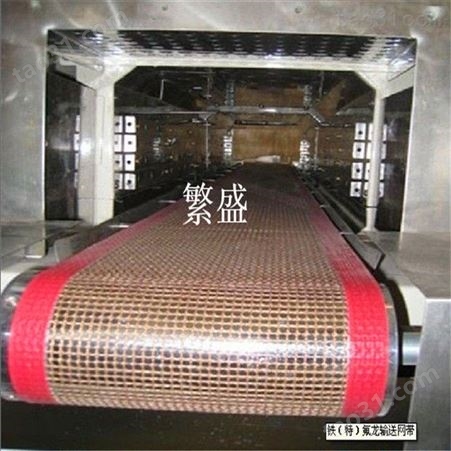 热收缩包装机输送带 网带 隧道烘干机烘房网格输送带