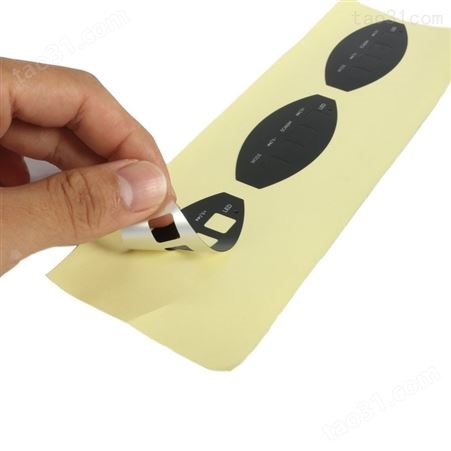 凹凸按键面板丝印定制 电气开关控制器面板丝印