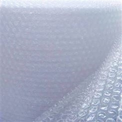 气泡膜订制  气泡膜坤厚包装保护打包膜 公司批发  塑料气泡膜