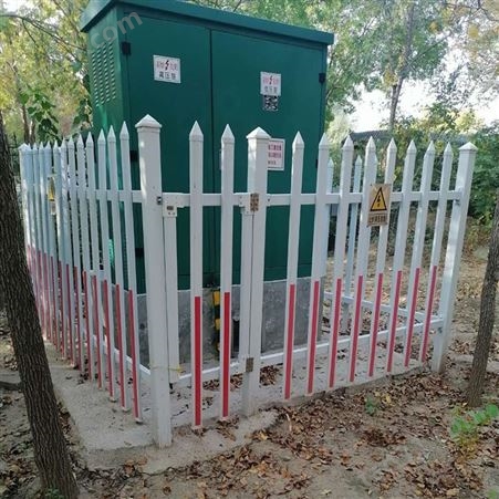 PVC防护栏   电力防护围栏  草坪防护栏  管道防护栏   燃气管道