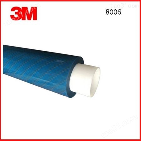 3M8010PET双面聚酯胶带 厚度0.1MM蓝色耐高温绝缘双面胶带