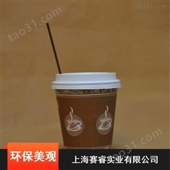 北京单层800一次性饮品纸杯定制