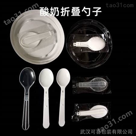 酸奶勺子 一次性酸奶可折叠勺子 PP塑料勺85mm 115mm长 乳白色透明勺子贴盖子定制独立包装