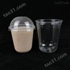 300ml胖胖杯 吸塑圆底塑料杯 U型透明冰淇淋杯 咖啡杯 奶茶杯 环保PP雪糕塑料胶杯