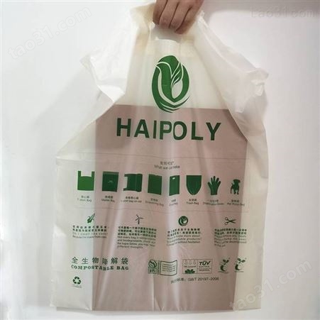 医院CT袋 环保可降解ct袋子 定做一次性全生物降解ct袋手提袋厂家 PLA非塑料袋子