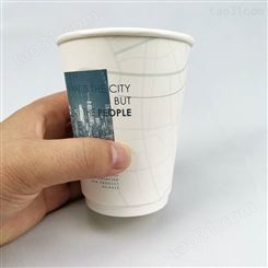 14盎司中空隔热双层纸杯 外贴牛皮90口径双层防烫纸杯 杯底加高咖啡奶茶广告纸杯定做印刷厂家