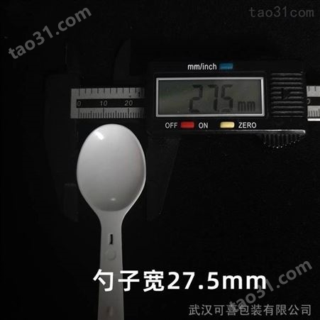 酸奶勺子 一次性酸奶可折叠勺子 PP塑料勺85mm 115mm长 乳白色透明勺子贴盖子定制独立包装