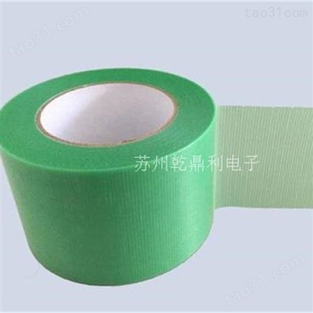 环保包装胶带厂家-25米长养生胶带-养生胶带-绿色防刮蹭保护胶带-绿色易撕PE编织胶带