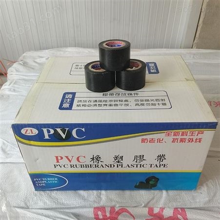 PVC橡塑胶带 威克应 橡塑胶带 按需选购