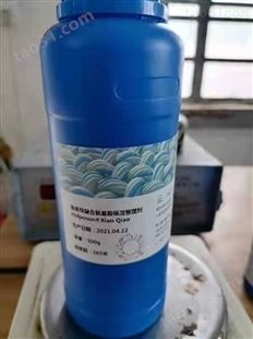 TB801角鲨烷复合氨基酸保湿整理剂 内衣家纺保湿剂应用
