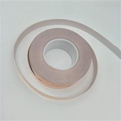 单导铜箔胶带0.05mm厚单面导电铜箔纸胶带 屏蔽防干扰 易模切
