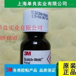 上海单良 上海直销3M AC77底涂剂价格 供应底涂剂* 欢迎咨询