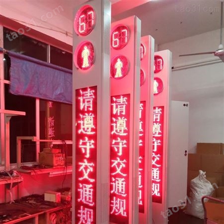 南宁带屏幕新式信息化广告红绿灯交通灯式广告机