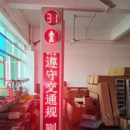 南宁带屏幕新式信息化广告红绿灯交通灯式广告机