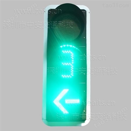 佛山左转直行LED箭头红绿信号灯左右箭头交通灯