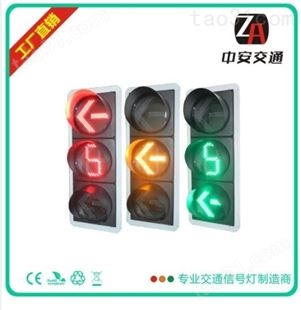 佛山左转直行LED箭头红绿信号灯左右箭头交通灯