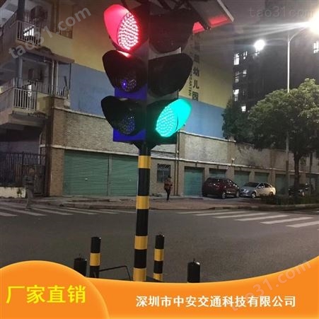 中安移动式交通信号灯 来电_人行横道交通信号灯厂家
