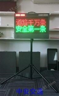广西桥梁移动式交通引导屏人员疏散指引显示屏样式