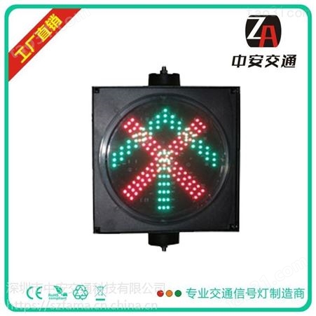 中安交通提供北京内蒙200型车道指示灯,收费站红绿,停车场红绿灯，交通信号灯