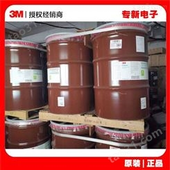 深圳供应3M 4224NF水性压敏胶 泡沫塑料和拼块地毯胶水低气味 环保3m4224NF