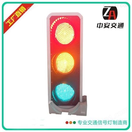 中安生产支持广州东莞SCATS系统交通信号控制机交通信号红绿灯厂家