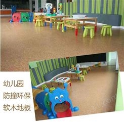 深圳健身房幼儿园学校软木地板批发 软木地板工厂