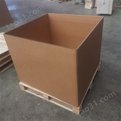 重型设备包装箱 重型轴包装箱 蜂窝板收纳箱 京东龙达 支持定制