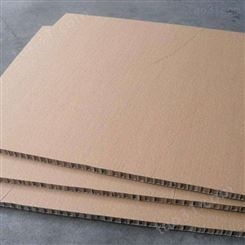 蜂窝纸板 可用于缓冲垫板 可加工定制 吸声隔热 京东龙达