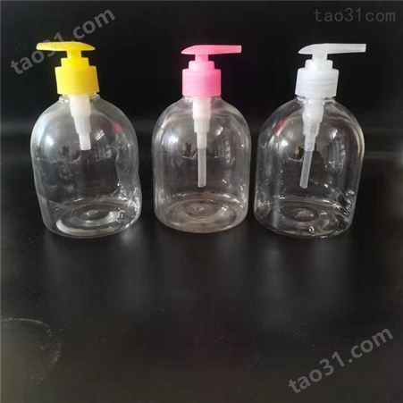 消毒洗手液瓶 洗手液瓶 塑料洗手液瓶 支持定制