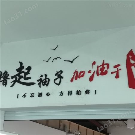 江苏南京 企业文化墙 创意企业文化墙 企业文化墙设计 辰信