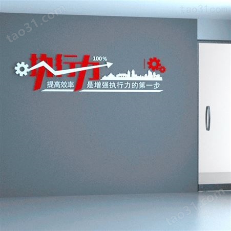江苏南通 水晶字形象墙 文化墙 企业文化墙原创设计 辰信