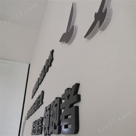 江苏镇江 设计文化墙 墙面干挂文化墙 文化墙制作 辰信