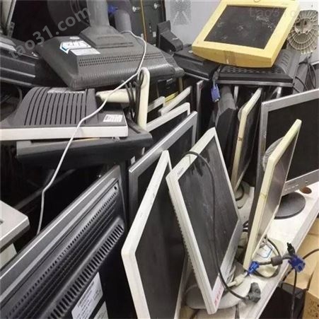 废品回收价格 电脑回收站 电脑回收