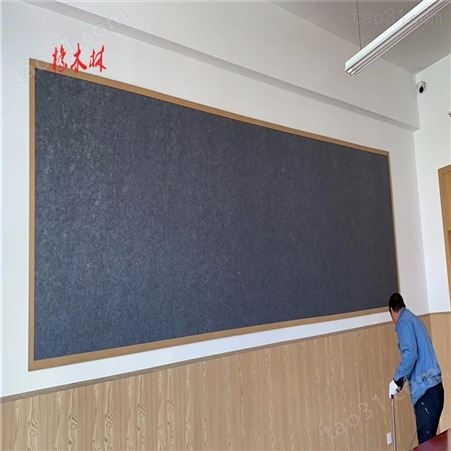 环保软木板 学校专用灰色软木文化墙扎板毕业照片墙