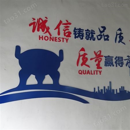 江苏南通 文化墙logo墙 校园文化墙设计 企业文化墙原创设计 辰信
