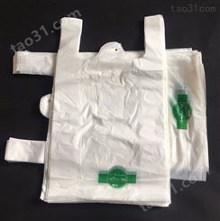 工厂直供PBAT+PLA全生物降解手挽袋 包装袋 可定制