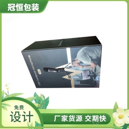 潮州彩盒包装生产厂家 翻盖纸盒 长方形飞机盒定制