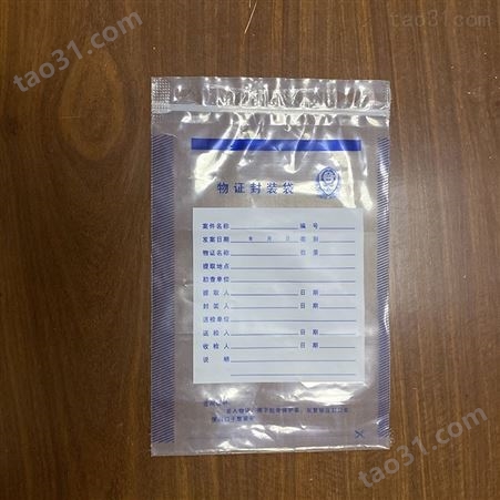 密封袋 KYBZSL/科艺包装制品 PO密封袋 塑料包装袋厂