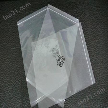 涿州印刷logoPE包装袋
