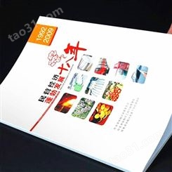 产品图册书刊印刷 画册设计印刷 产品彩页制作 市场销售