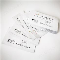 铝箔袋 检测试剂包装袋铝箔 生产厂家加工印刷 智诚