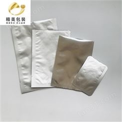 济南做真空铝箔袋 多种规格真空袋 自封自立铝箔袋  铝箔印刷设计 厂家出货