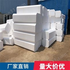 勐海XPS泡沫板材料价格 工厂
