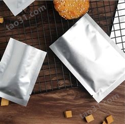 南部县真空食品包装袋定做铝箔袋彩印塑料复合自封自立袋包装袋定制