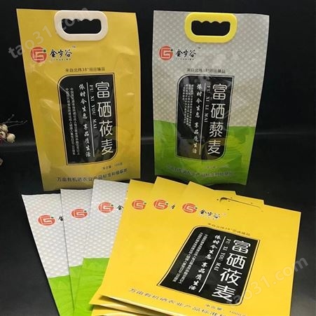 彩印复合包装袋防水大米袋潍坊