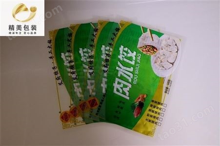 精美塑料 粽子包装袋定制 粽子外包装设计 粽子塑料袋厂家